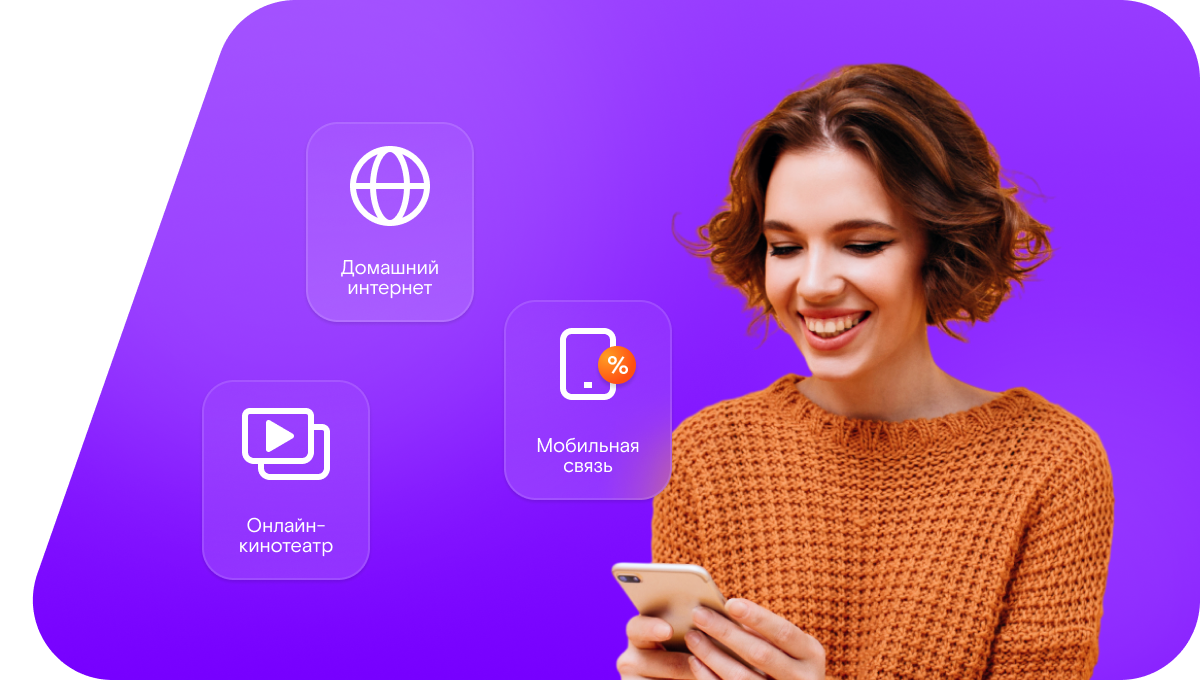 Промо-тарифы Ростелеком в&nbsp;деревня Болотниково (Нижегородская область)